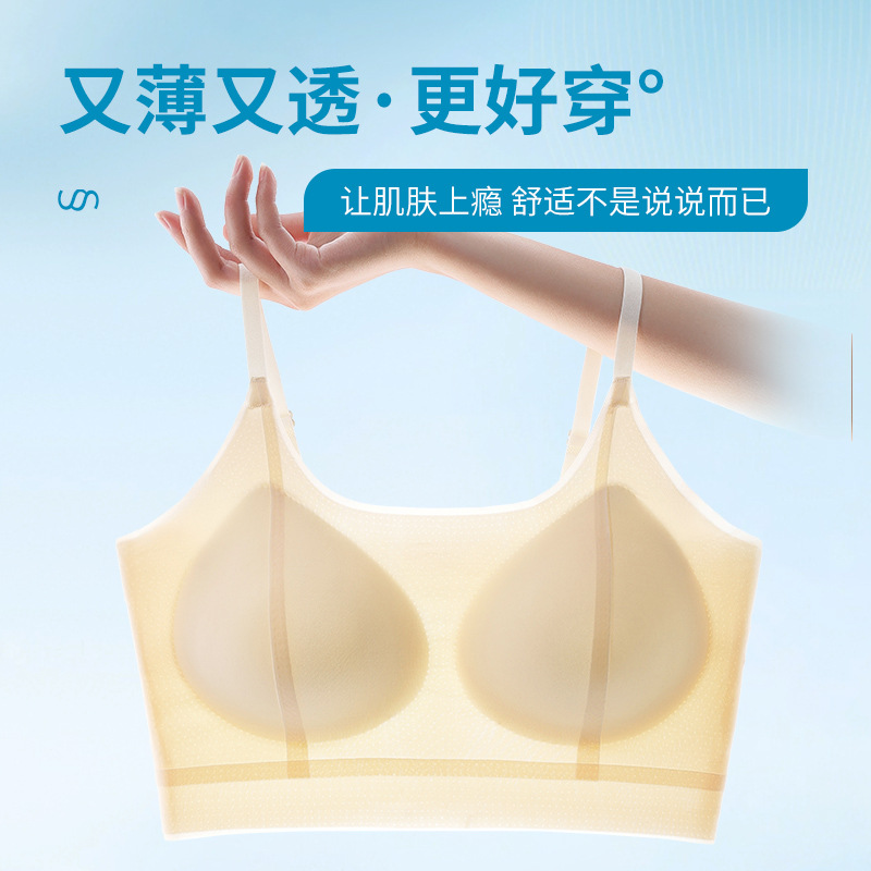 Chaleco de pecho envuelto con eslinga de espalda fina y hermosa para mujer, correa de hombro ajustable, copa fija, levantamiento, sujetador sin costuras