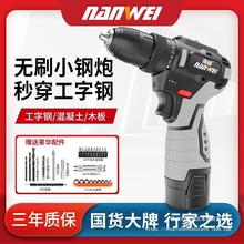 �����oˢ���16.8V����荼��ù��I���֘��늄��ݽz�������