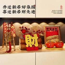 节庆用品;香包/香囊;扇子