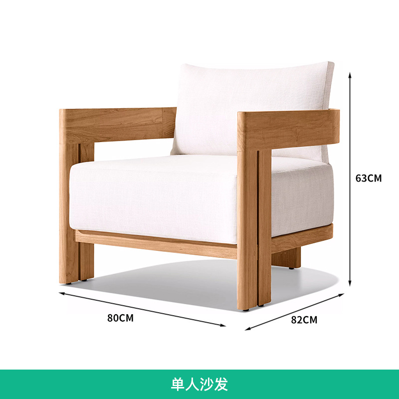 Sofá individual teca