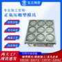 制造精密全国开发模具