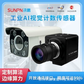 其他LED屏;工控电脑产品;其他防静电