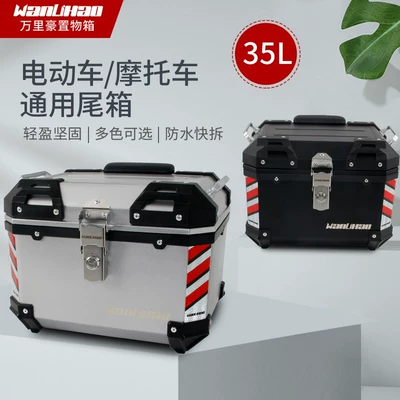 Motorcycle trunk – trunk, electric vehicle rear