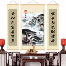 油画布艺挂画农村中堂卷轴客厅堂屋山水画中式装饰画三联字画