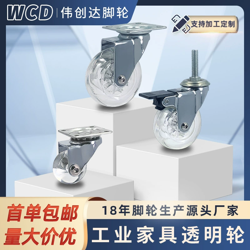 Заводское прозрачное колесо Caster 1,5-дюймовый 2-дюймовый бесшумный мебельный ролик с тормозной тележкой колесо универсальное колесо