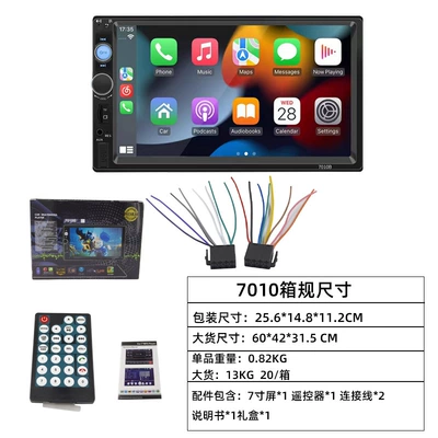 7inch Car-Mounted Carplayauto Bluetooth Mp5 Player Radio Mp4Mp5 Wireless Carplay Cross-Border Qualification (Car mp4) - 7010