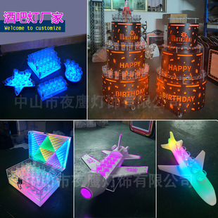 ��Ʒ�����ΰl��Ʊ���LED�l���Fˇһ�ڱ��ӏ����ܾư�KTV��յ���