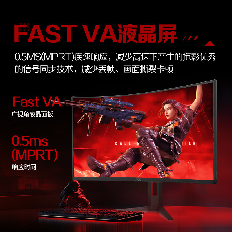 Aoc Aegis C27G4Z 27-Inch 300Hz Curved Screen Monitor 1500R Curved Screen Lcd Screen Gaming