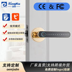 美国KingKu指纹锁卧室房门智能锁涂鸦通通密码锁室内木门静音电子