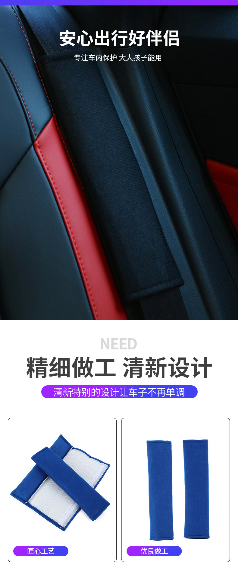 Car Seatbelt Shoulder Pads with Straps, Made of Soft Ice Silk, Comfortable and Soft Fabric, Easy to Install