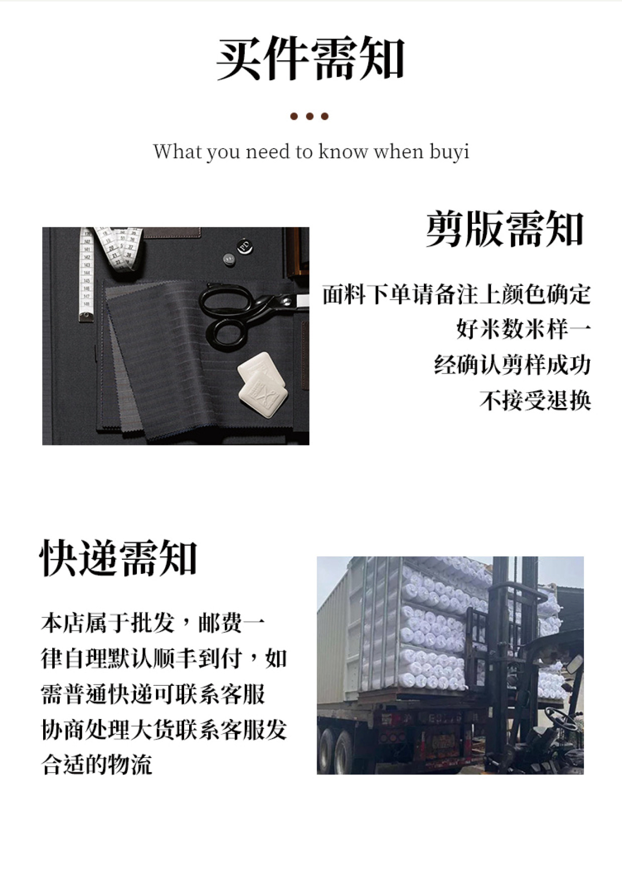 3057#醋酸单面麻-详情页.indd13