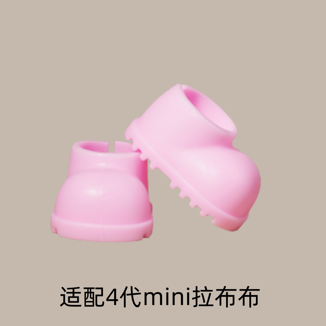 Boots (pink) suitable for 4th generation mini