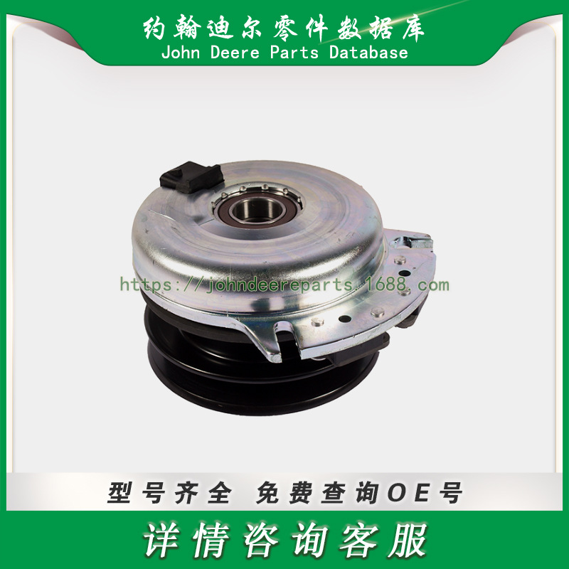 约翰迪尔离合器 John Deere Clutch 5217-36