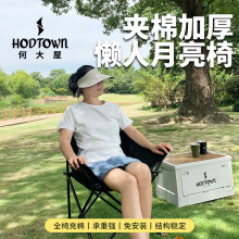 �δ��� HODTOWN�����۵���Ұ��¶Ӫ�����μ��޼Ӻ������� HDW1695