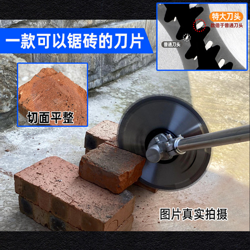 Lawn mower blade SK85 steel universal straight alloy thickened special circular saw blade weeding lawn mower accessories blade