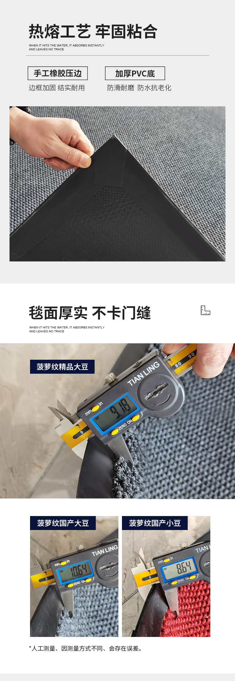 菠萝纹-改1_07.jpg