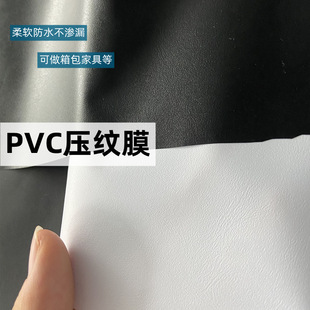 厂家生产PVC压纹膜黑色Q纹玻璃丝纹薄膜黑色磨砂布纹膜防水箱包膜-阿里巴巴