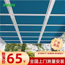 陽光房頂遮陽簾防曬隔熱電動蜂巢簾手動推拉玻璃房頂天棚窗簾遮光