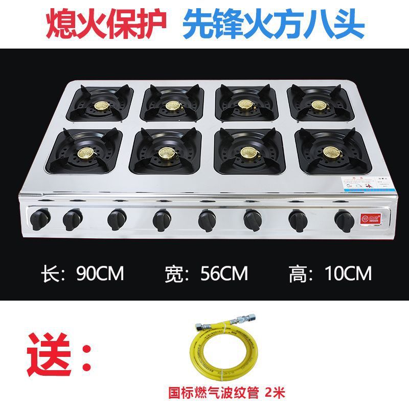 Protección de apagado horno de cocina de gas multicabecera comercial horno de gas licuado 3468 horno de gas poroso