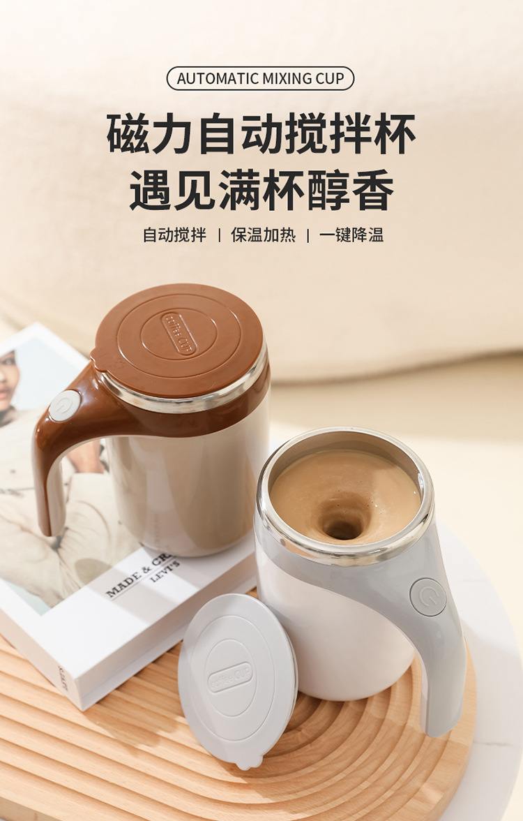 搅拌杯-拷贝_01.jpg