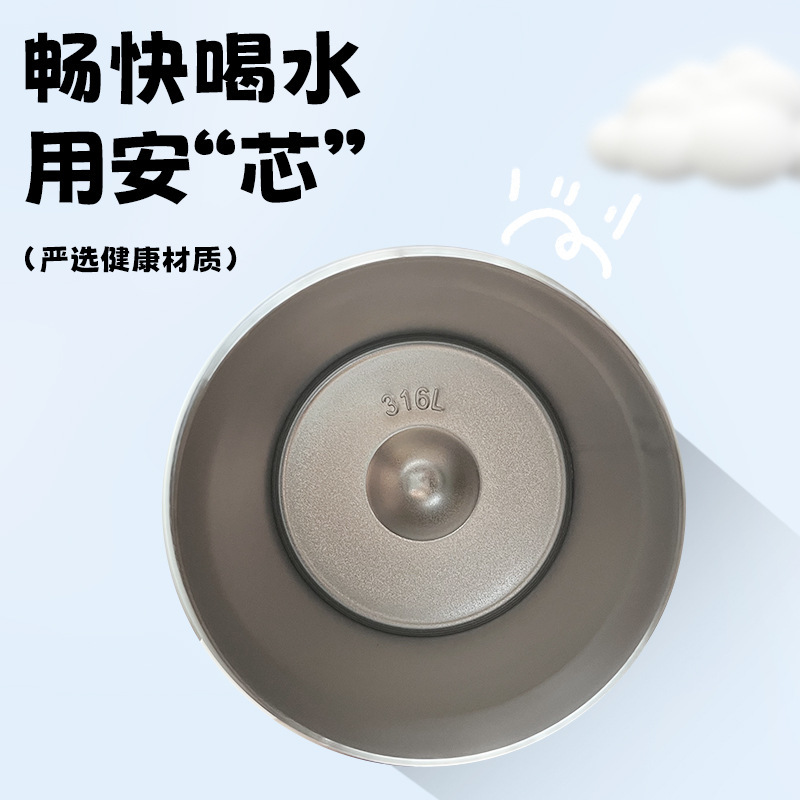 卡通ins可爱保温杯双饮杯户外便携带提绳316不锈钢保温杯防摔防漏|undefined