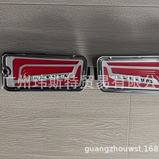Suitable for Hijet S500Ps510P Early and Mid-Term Daihatsu Hijet Tail Light Reversing Light