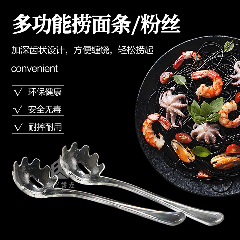 Cuchara de hielo PC de grado alimenticio resistente al desgaste, barra limpia, KTV tienda de té de leche, cuchara de hielo preferida, cuchara de fideos de plástico