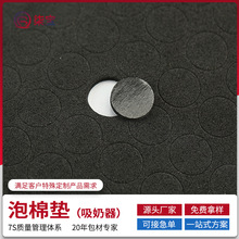 �S�Ҷ��Ʊ��z��ճEVA���މ| �������A�������_�|������ĥ�����|Ƭ