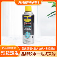 WD-40��Ч��䇝���֬�q��S���X݆ĥ�߽��ٷ��P�����̈́�360ml�C��