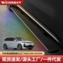 全铝迎宾电动l7踏板