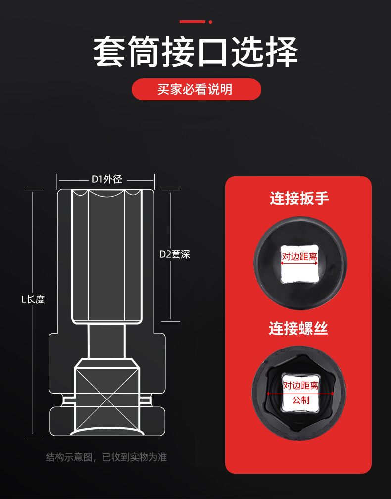 套筒2_06.jpg