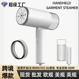 挂烫机;毛球修剪器;蒸汽刷
