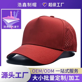 高顶遮阳帽定制激光打孔透气休闲鸭舌帽高级感显脸小帽子户外休闲
