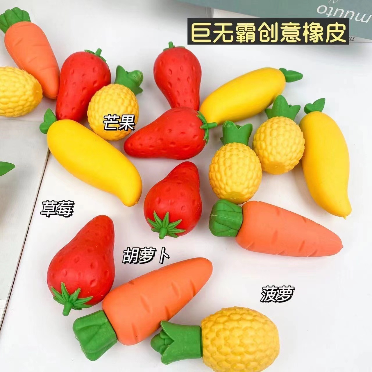 Big Mac creative fruit eraser cute carrot mango strawberry pineapple eraser clean and less dandruff seamless