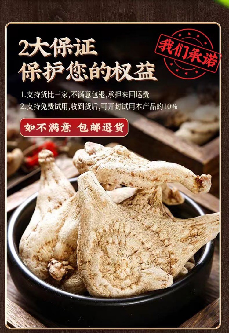 Bai Ji Slices (Bletilla striata) — Guizhou Dried Rhizome Slices, 500g overview