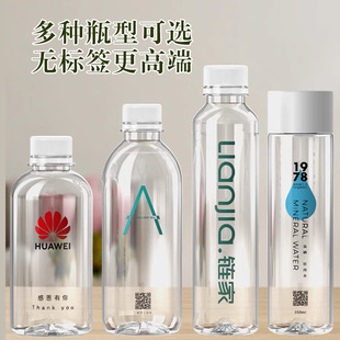 ɽȪˮ������I����ˮ�zӡ��350mlСƿˮӆ�� LOGO���󼃃�ˮ���l