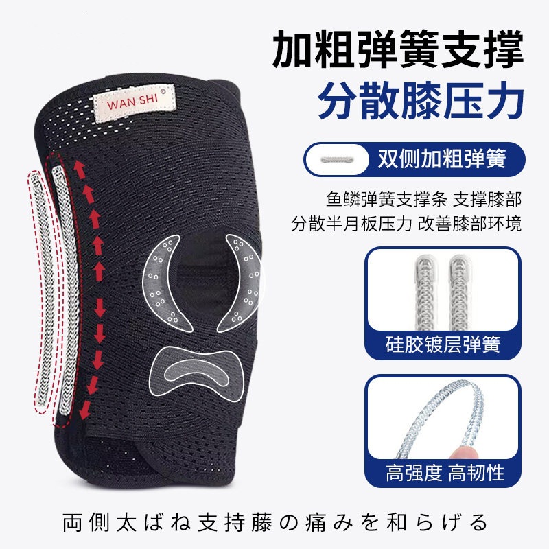 Japanese Eighth-Generation Knee Brace with Meniscus Strap and Compression for Patella Protection, Injury Prevention, Professional Sports Gear for Men and Women