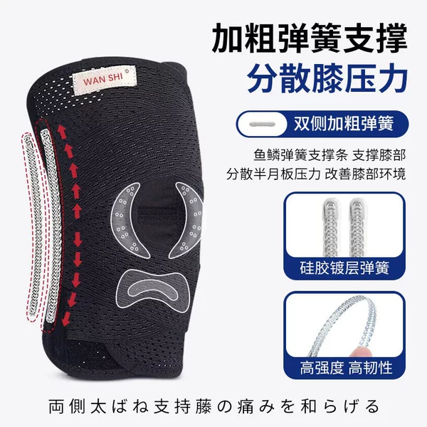 Japanese Eighth-Generation Knee Brace with Meniscus Strap and Compression for Patella Protection, Injury Prevention, Professional Sports Gear for Men and Women