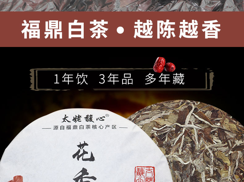 2017年牡丹王饼_07.jpg
