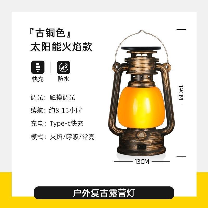 复古仿真火焰马灯户外提手充电煤油灯酒吧清吧营地桌灯氛围小夜灯|undefined