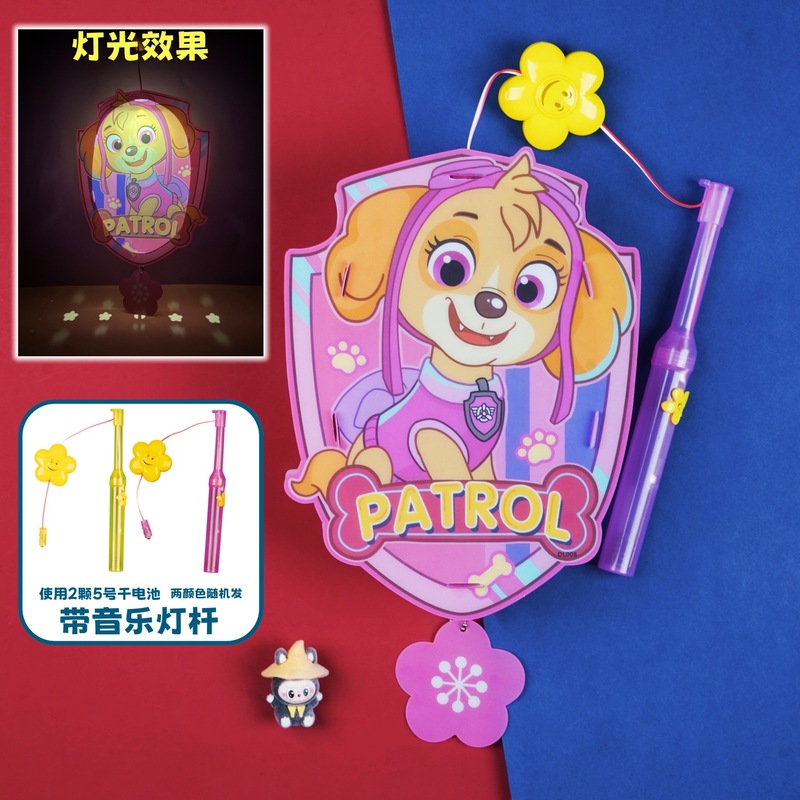 2025中秋节卡通音乐灯笼儿童手提led灯笼手工diy摆摊玩具小礼物|undefined