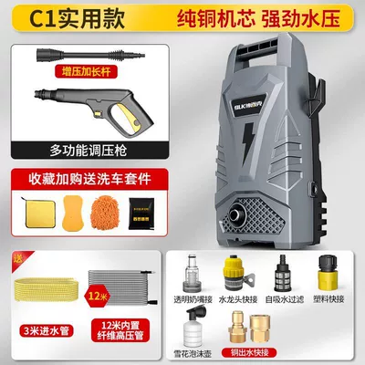 Car washing machine Home Use, 220V High-Power High-Pressure - c1-practical-model-three-system-safety-certification-15m-inlet-outlet-pipe-outlet-copper-quick-connection