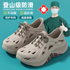 医护洞洞鞋男款夏季外穿凉拖鞋男士2025新款eva防滑防臭沙滩凉鞋