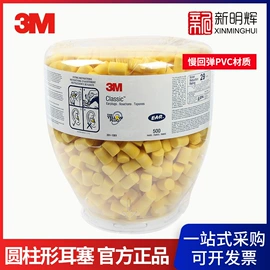 通用手套;其他呼吸防护;防毒面具