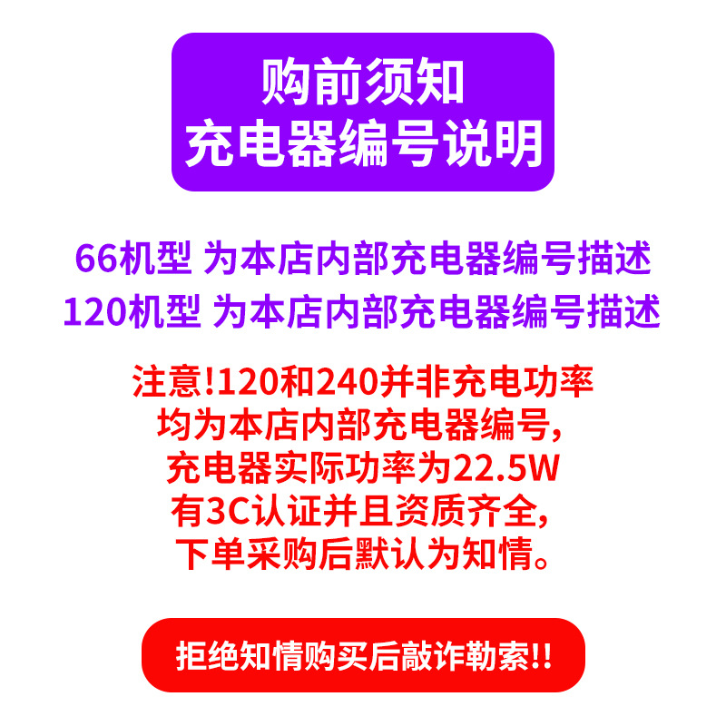 Huawei 120W charger 3-in-1 fast charging cable 120W fast charging charging head USB head wholesale