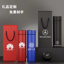 智能304不锈钢保温杯定制logo温度杯广告礼品水杯刻字印logo批发