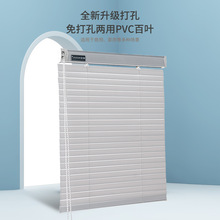 cyPVC百叶窗帘帘免打孔卫生间厕所浴室简约现代动遮光升降卷帘