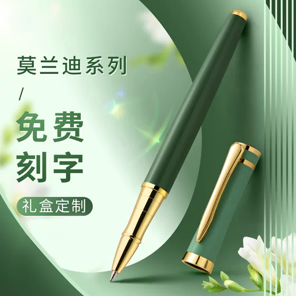 Gel pen metal pen holder heavy feel signature ball pen 0.5mm writing high color value gift pen pen type round