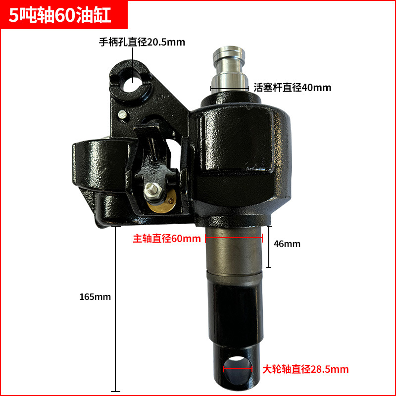 5 tons cylinder shaft diameter 60 (integrated pump)