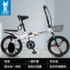 White/single speed/three-knife wheel/disc brake/double shock absorption [Flying Pigeon Kangaroo]